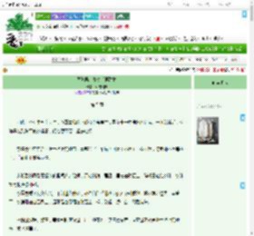 《诱骗男主复仇后再踹掉》幻想时刻　^第5章^ 最新更新:2025-09-10 11:07:05 晋江文学城