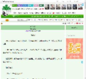 《她照亮我》南枝春　^第37章^ 最新更新:2025-05-07 11:12:34 晋江文学城