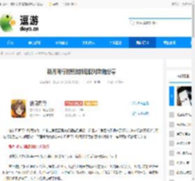 新月同行时熙改版后配对攻略分享 - 逗游网