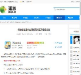 我独自生活农业路线完成五万任务方法 - 逗游网