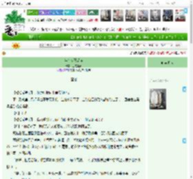 《年少欢喜是你》三醒兩夢　^第12章^ 最新更新:2025-05-16 07:07:07 晋江文学城