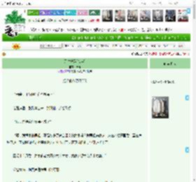 《天生好运[快穿]》传山　^第5章^ 最新更新:2025-05-16 07:00:00 晋江文学城