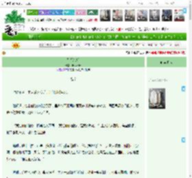 《别院锁娇》Miyaneko　^第72章^ 最新更新:2025-05-16 13:00:00 晋江文学城