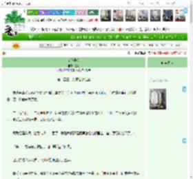 《参缘县令》甦翮　^第139章^ 最新更新:2025-05-16 12:48:34 晋江文学城