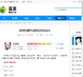 深渊契约最新礼包码及兑换方法分享 - 逗游网