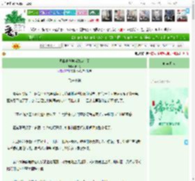 《同桌他休学当总裁去了》步山海　^第38章^ 最新更新:2025-05-29 22:30:03 晋江文学城