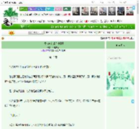 《在生存航路成为种田王》闪电柠檬　^第13章^ 最新更新:2025-05-29 22:30:03 晋江文学城