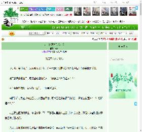 《咸鱼她原本只想吃瓜》夭冬　^第104章^ 最新更新:2025-05-29 22:30:00 晋江文学城