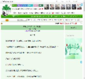 《开局流放垃圾星，我变强杀回来》今日成渣　^第24章^ 最新更新:2025-06-01 01:12:19 晋江文学城