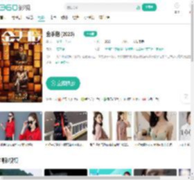 金手指 (2023)-更新更全更受欢迎的影视网站-在线观看