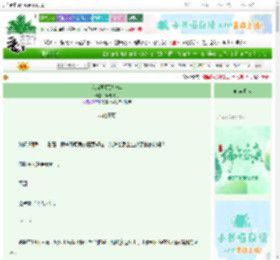 《我当阴厨那些年》鸢尾见花　^第255章^ 最新更新:2025-06-06 08:15:40 晋江文学城