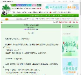《【鬼灭】万事极乐教记事簿》突然牙疼　^第5章^ 最新更新:2025-06-06 08:13:34 晋江文学城