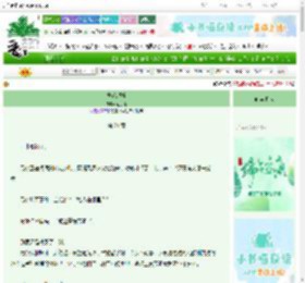 《桃花堪折》瓶子阿　^第21章^ 最新更新:2025-06-06 08:11:25 晋江文学城