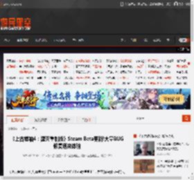 《上古卷轴4：湮灭重制版》Steam Beta更新!大量BUG修复速来体验 _ 游民星空 GamerSky.com