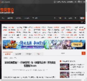 武侠经典集结！《天命奇御》与《侠客风云传》系列组合包登陆Steam _ 游民星空 GamerSky.com
