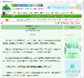 《[海贼王]灵魂分我一半呗》流连千层　^第29章^ 最新更新:2025-06-07 01:13:24 晋江文学城