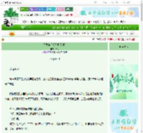 《不要随便装死喂[无限]》傅翎　^第4章^ 最新更新:2025-06-07 01:21:46 晋江文学城