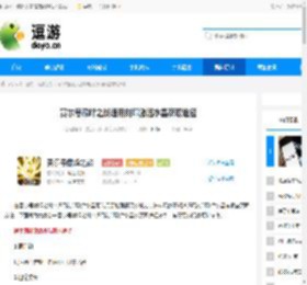 赛尔号巅峰之战通用刻印激活水晶获取途径 - 逗游网