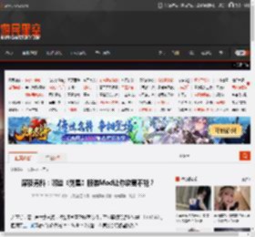 深夜男科：哪些《剑星》服装Mod让你欲罢不能？ _ 游民星空 GamerSky.com