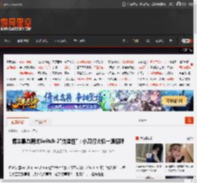 博主暴力测试Switch 2\抗造性\：小刀打火机一通招呼 _ 游民星空 GamerSky.com