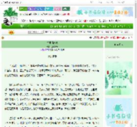 《笑里问高低》狂欢拂晓　^第69章^ 最新更新:2025-06-07 16:05:11 晋江文学城