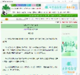 《[精灵宝可梦]将群星链接吧》咕咕写手　^第102章^ 最新更新:2025-06-07 16:00:00 晋江文学城