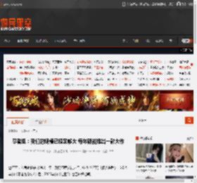 忍者组：我们的规模已经足够大 每年都能推出一款大作 _ 游民星空 GamerSky.com
