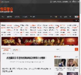 战胜国足后 印尼总统赠送每名球员劳力士腕表！ _ 游民星空 GamerSky.com