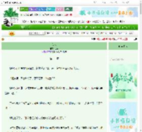 《仙落》鱼惑　^第11章^ 最新更新:2025-06-08 07:29:51 晋江文学城