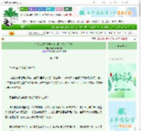 《单推女的代餐男友竟是正主景光这件事》喵酱今天肝了吗　^第19章^ 最新更新:2025-06-08 07:06:06 晋江文学城