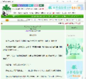 《炮灰美人.但改嫁四次[七零]》画青回　^第13章^ 最新更新:2025-06-08 07:06:06 晋江文学城