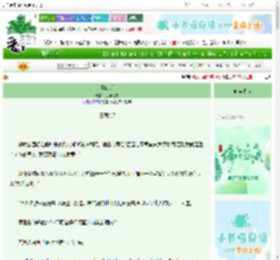 《青山谣》月华为霜　^第72章^ 最新更新:2025-06-08 07:00:05 晋江文学城