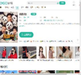 熊猫计划-更新更全更受欢迎的影视网站-在线观看