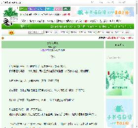 《她从光里来》卫如珍　^第23章^ 最新更新:2025-06-09 00:01:00 晋江文学城