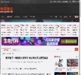 男子输了一局游戏入职华为 在公司大赛上摘得金奖 _ 游民星空 GamerSky.com