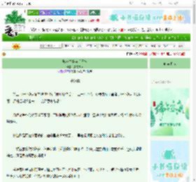 《炮灰夫妻穿书日常》夏夜微眠　^第13章^ 最新更新:2025-06-11 23:20:04 晋江文学城