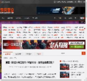 育碧《彩虹六号围攻X》M站82分：全平台免费爽玩！ _ 游民星空 GamerSky.com
