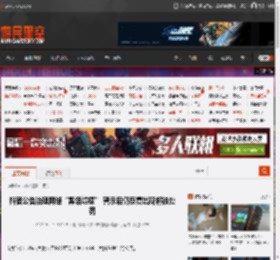 抖音公告治理网络“黑话烂梗” 警示后仍反复出现将被处罚 _ 游民星空 GamerSky.com
