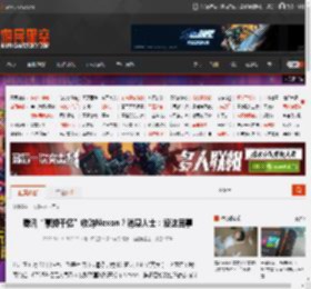 腾讯“豪掷千亿”收购Nexon？消息人士：没这回事 _ 游民星空 GamerSky.com