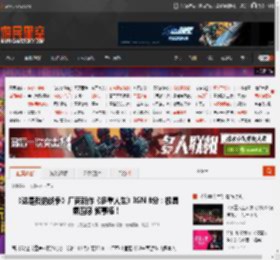 《这是我的战争》厂商新作《多重人生》IGN 8分：极具氛围感 叙事棒！ _ 游民星空 GamerSky.com