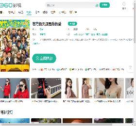 苍茫的天涯是我的爱-更新更全更受欢迎的影视网站-在线观看