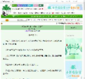 《拐了修真界大魔头进恐游，我躺赢了》甜就完事儿了　^第58章^ 最新更新:2025-06-14 07:00:00 晋江文学城