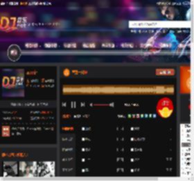 皇冠一刻钟 DJ音乐网