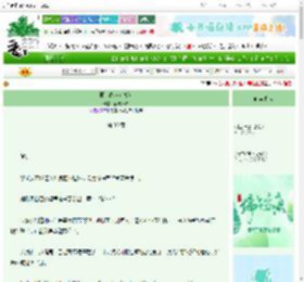 《第二春（女尊）》改改改名　^第30章^ 最新更新:2025-06-17 18:10:00 晋江文学城