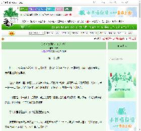 《逃婚后她强嫁大佬[七零]》情弦　^第29章^ 最新更新:2025-06-17 18:05:46 晋江文学城