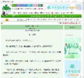 《她是限制文里的路人甲》昭日葵　^第25章^ 最新更新:2025-06-17 18:03:01 晋江文学城