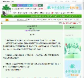 《他对她感到厌烦》臣樱　^第8章^ 最新更新:2025-06-17 18:02:02 晋江文学城