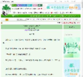 《变成猫后被情敌送给前男友了》此去缘空　^第43章^ 最新更新:2025-06-17 18:01:15 晋江文学城