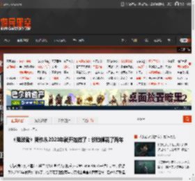 《鬼武者》新作从2020年就开始做了：谈脸模花了两年 _ 游民星空 GamerSky.com