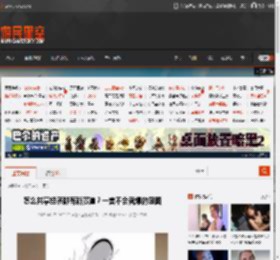 怎么共享经济都有新赛道？一言不合就爆的囧图 _ 游民星空 GamerSky.com